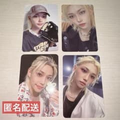 Stray Kids スキズ フィリックス特典トレカ KARMAのサムネイル