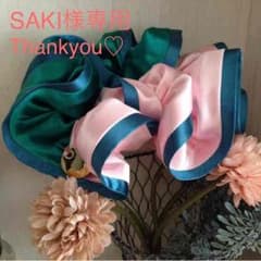 美品✨YLANG YLANG アクアガール メゾンドリーファー アプワイザーのサムネイル
