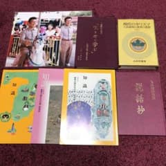 八島義郎　略歴 m35778534711_1.jpg?1735593804