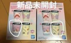 『新品未開封』あさみちゃん フルカラーマグカップ 2個セット C.D