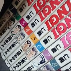 JINGI 仁義 全巻セットのサムネイル