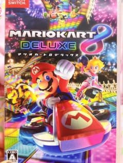 マリオカート8 デラックスのサムネイル