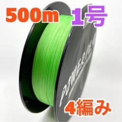 PEライン 500m 1号 グリーン 高強度 4編み（送料込み） - メルカリ