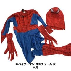 Spider-Man Costume, Adult Size M, RUBIE'S, Halloween