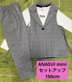 アナスイミニ ジレ パンツ トップス 150cm 3点セット - メルカリ