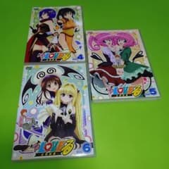 To LOVEる　OVA DVD DVD no.927【To Loveる とらぶる DVD OVA 4〜6】 - メルカリ