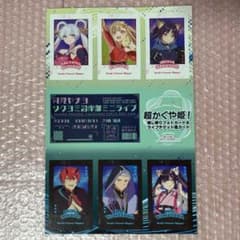 アニメディア 2026年3月号 超かぐや姫 ライブチケット風カード - メルカリ