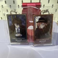 文豪ストレイドッグスBEAST アクリルキーホルダー 中原中也 太宰治のサムネイル