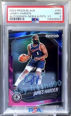 1枚限定 James Harden Prizm Nebula Auto NBA - メルカリ