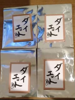 東海オンエアミュージアム　抱負缶バッジ　ゆめまる4点セットのサムネイル