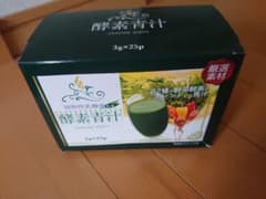 酵素青汁 大麦若葉青汁 HIKARI 3g×25のサムネイル