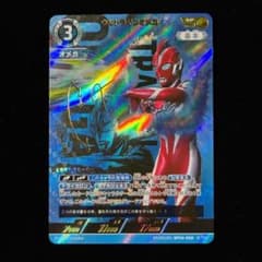 【24時間以内発送】ウルトラマンカードゲーム　ウルトラマンオメガ　sp ◢◤#ウルトラマンカードゲーム◢◤ 💫BP05「勇輝の黎明」ウルトラマン