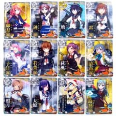 艦これアーケード① 2021年SUMMERフレーム 12枚 夏帯 サマー - メルカリ