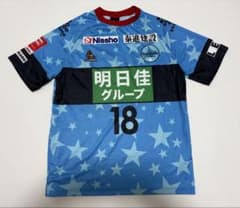 【Fリーグ／エスポラーダ北海道】スボルメ ユニフォーム No.18 (M) Fリーグ／エスポラーダ北海道】スボルメ ユニフォーム No.18 (M