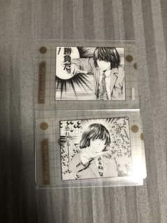 ヒカルの碁 原画展 トレーディングクリアカード 塔矢アキラのサムネイル