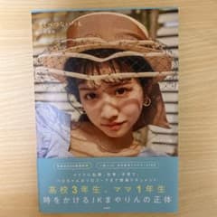 【セール】とくべつないつものサムネイル