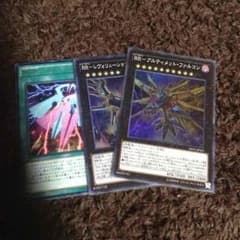 RR セットのサムネイル