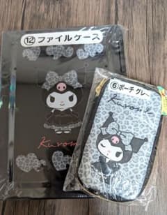 クロミ当りくじ ファイルケース・ポーチセットのサムネイル
