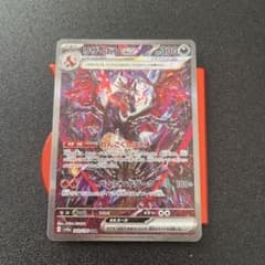 リザードンex SAR シャイニートレジャーのサムネイル