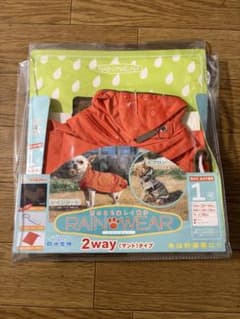防水レインコート 2way マントタイプ サイズ1 (ドギーマン)新品・未使用①のサムネイル