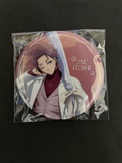 ブルーロック　sweets flavor 缶バッジ　糸師冴