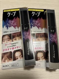 ケープ　ヘアマスカラ9g 2点セットのサムネイル