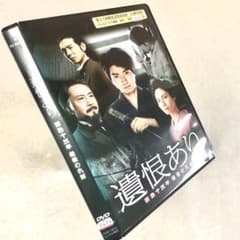 遺恨あり 明治十三年 最後の仇討 [DVD] Amazon.co.jp: DVD 遺恨あり 明治十三年 最後の仇討(藤原竜也松下奈緒