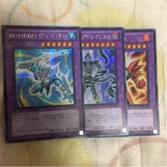 ヒーロー系のサムネイル