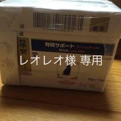 腎臓サポート パウチ フィッシュティストのサムネイル