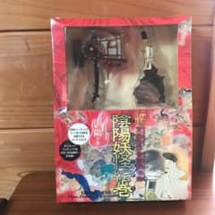 陰陽妖怪絵巻のサムネイル