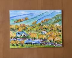 風景画「高原の朝」のサムネイル