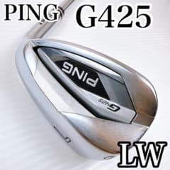 PING（ピン） G425 LW（ロブウェッジ）58° スチールシャフト - メルカリ