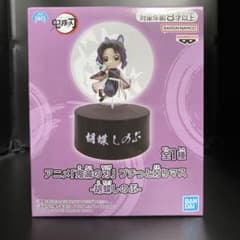 鬼滅の刃 プチっと灯りマス フィギュア【胡蝶しのぶ】