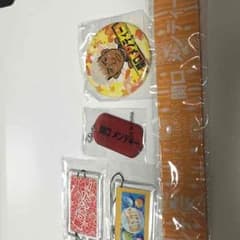 関口メンディー セットのサムネイル