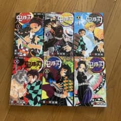 鬼滅の刃 1〜6のサムネイル