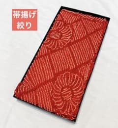帯揚げ 華やか総絞り 鮮やか赤 花文様 o-36のサムネイル