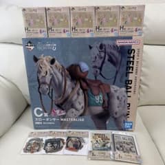조조 이치 반 쿠지 C상 슬로우 댄서 MASTERLISE + 하위상 10점 첨부
