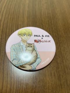 東京リベンジャーズ ポールアンドジョー 松野千冬のサムネイル
