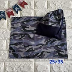 給食袋・ランチョンマット セット★迷彩ブルー