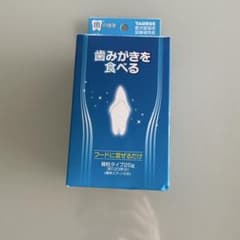 犬用 歯みがきを食べる 25gのサムネイル