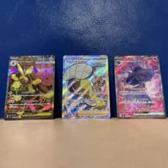 に*@様 ポケモンカード 3点セット SR - メルカリ