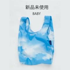 2個セット　BAGGU ベビー クラウズ クラウド 空　BABY レア 新品未使用】BAGGU ベビー クラウズ クラウド 空 BABY レア 雲 - メルカリ