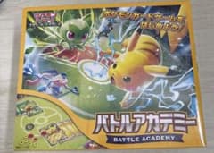 スカーレット＆バイオレット バトルアカデミーのサムネイル