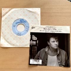 ポール・ヤング 見本盤 貴重 EPレコード - メルカリ