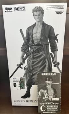 バンプレくじ　ゾロ　C賞　ワンピース　フィギュアのサムネイル