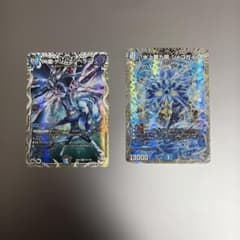 デュエルマスターズ ∞龍 ゲンムエンペラー 水上第九院 シャコガイル 2枚セットのサムネイル