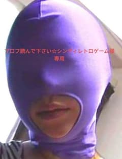 プロフ読んで下さい☆シンディレトロゲーム様専用となります！ - メルカリ