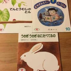 hitomiさん専用♡のサムネイル