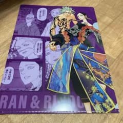 非売品　灰谷竜胆　灰谷蘭のサムネイル