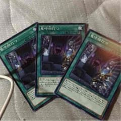 竜呼相打つのサムネイル